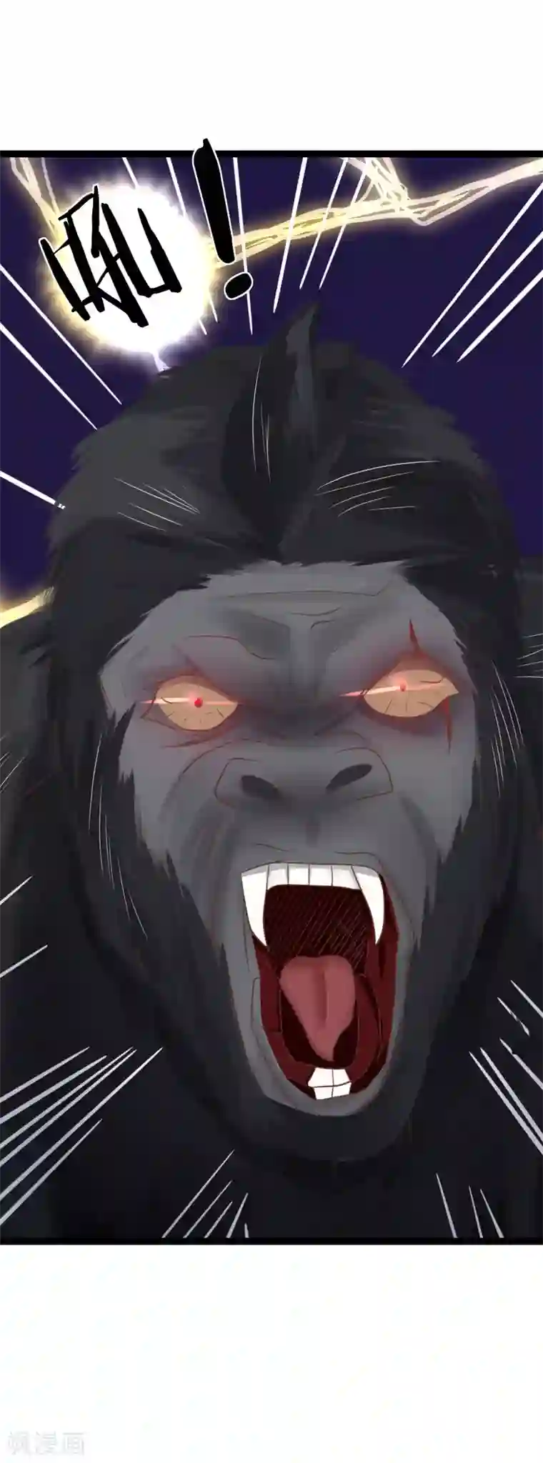 武林第一美妇合欢第16话 攻击