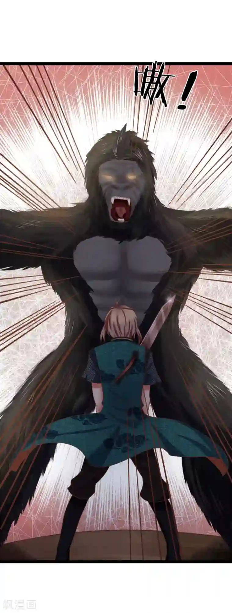 武林第一美妇合欢第16话 攻击