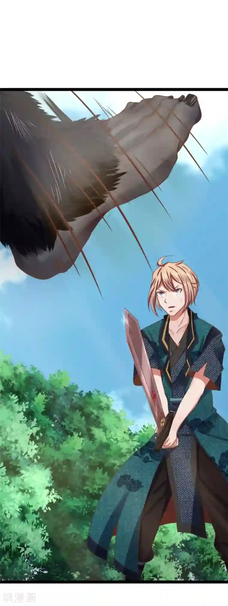 无敌剑神第16话 攻击