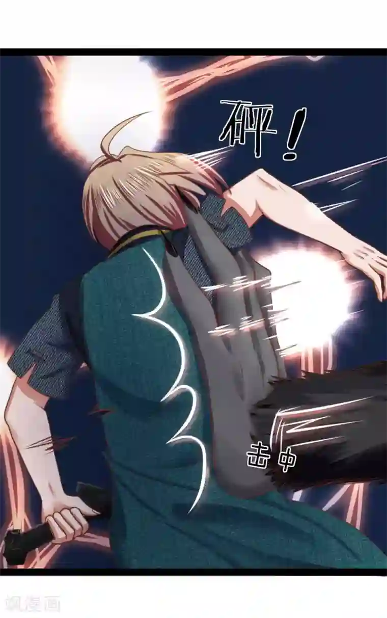 无敌剑神第17话 敢伤我的人