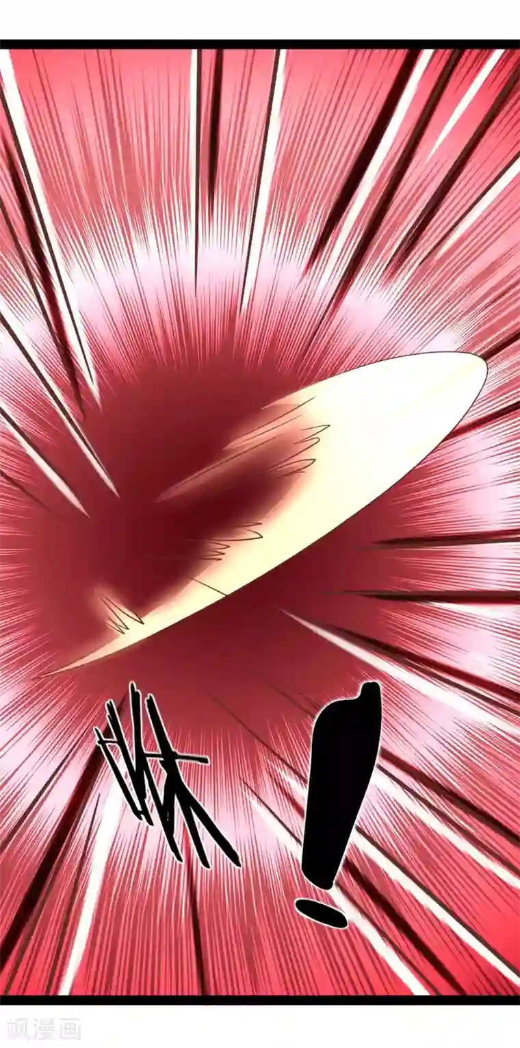 无敌剑神第17话 敢伤我的人