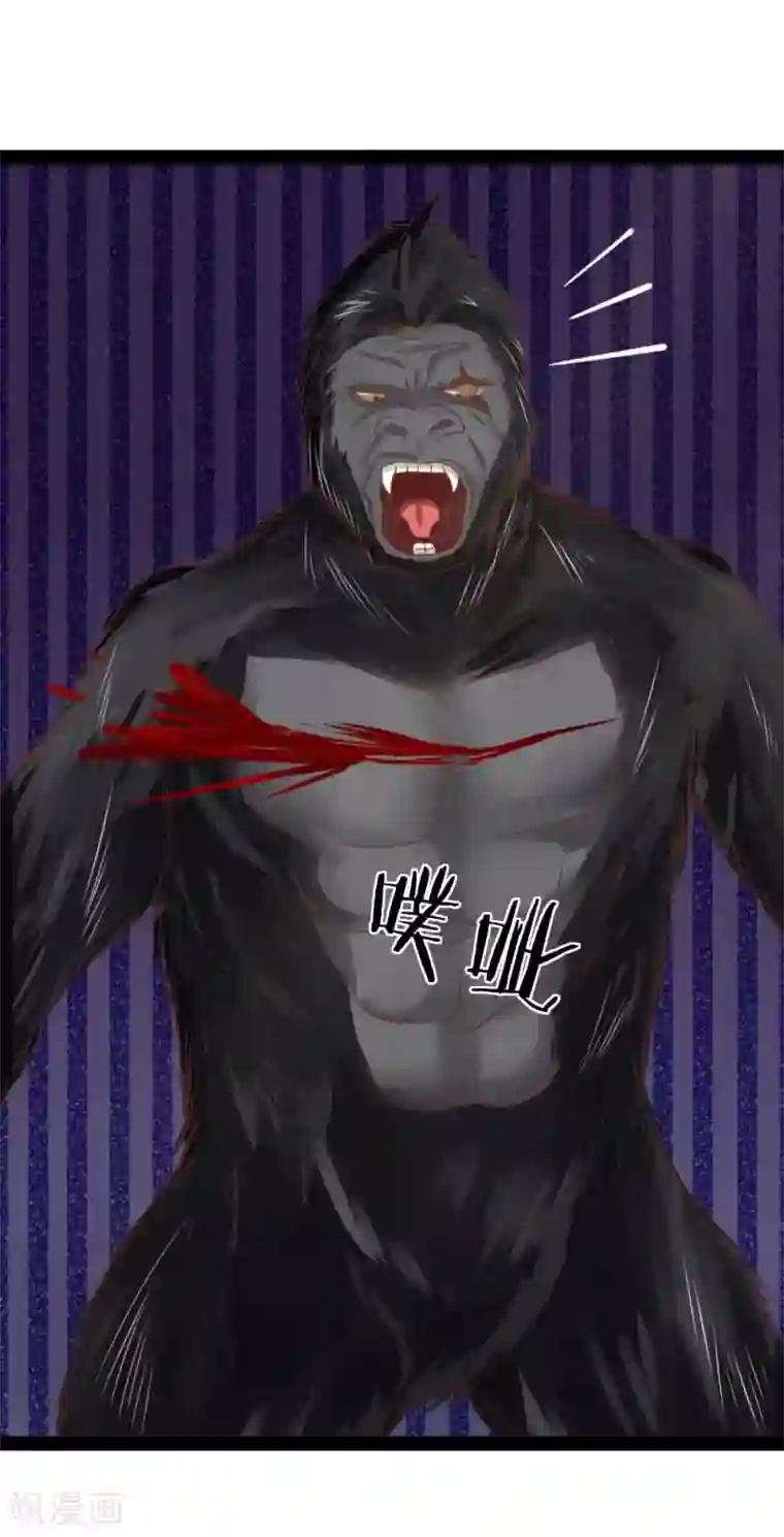 无敌剑神第17话 敢伤我的人