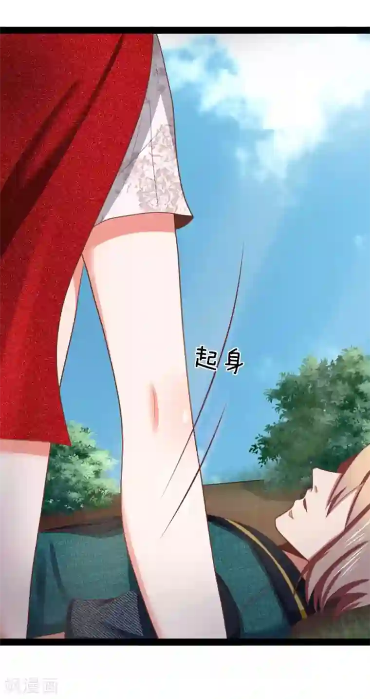 无敌剑神第17话 敢伤我的人