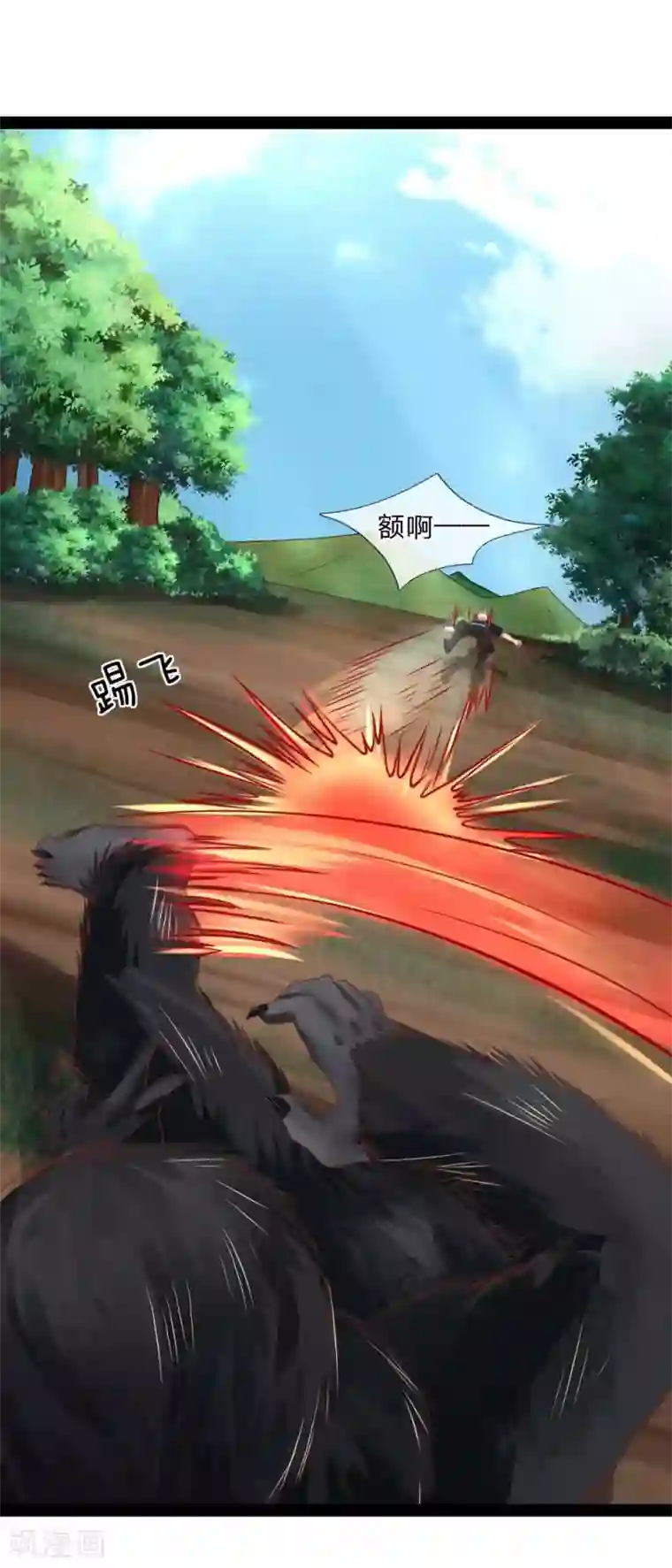 无敌剑神第17话 敢伤我的人