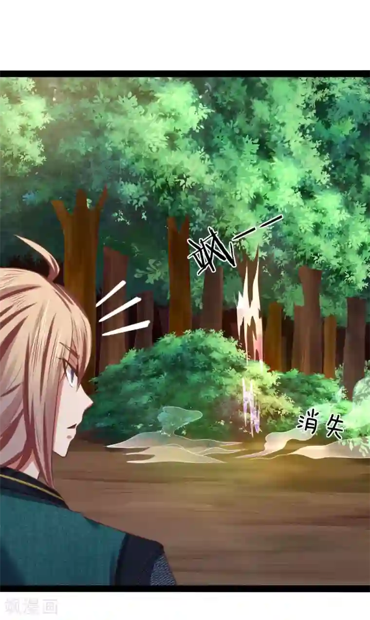 无敌剑神第18话 五阶兵徒！