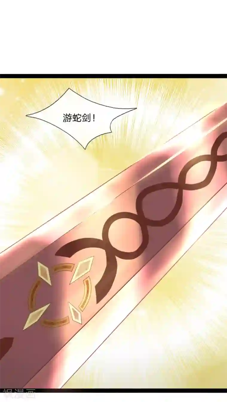 无敌剑神第18话 五阶兵徒！