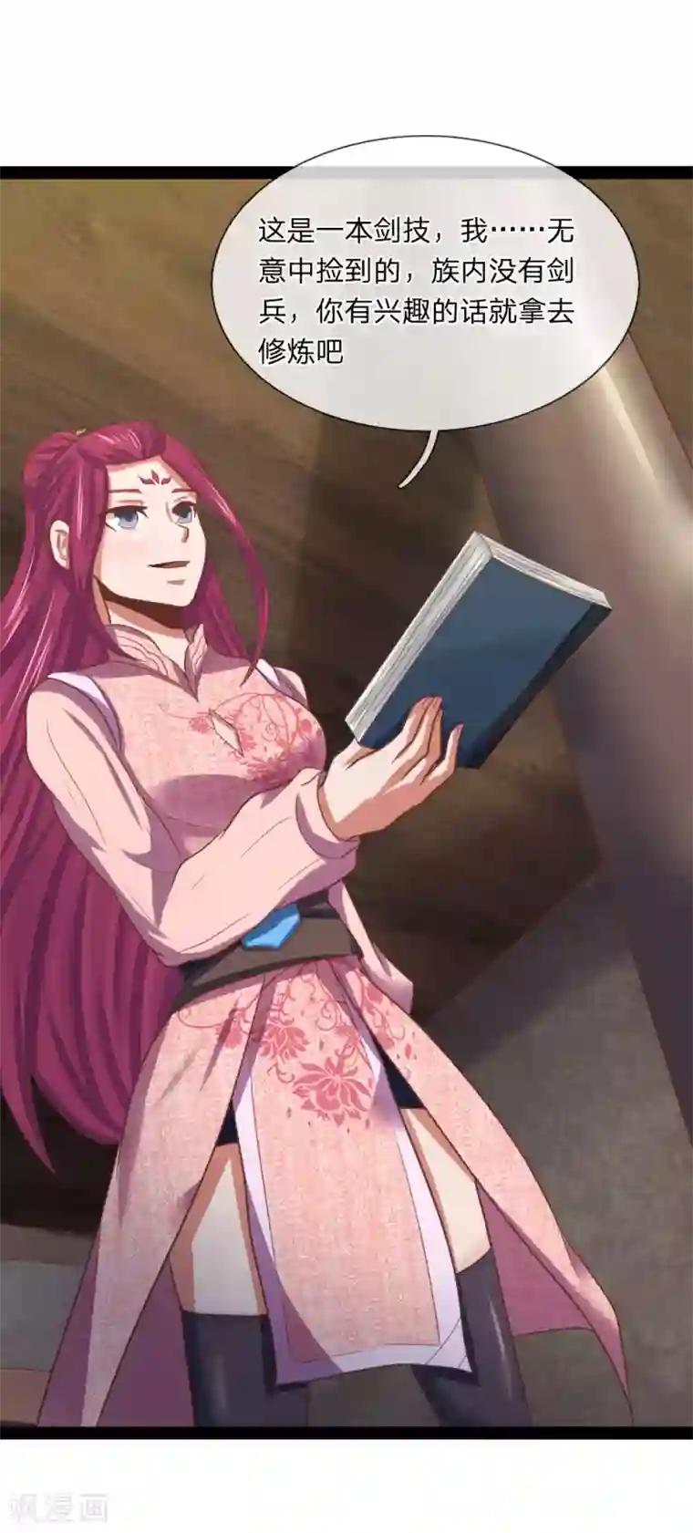 无敌剑神第18话 五阶兵徒！