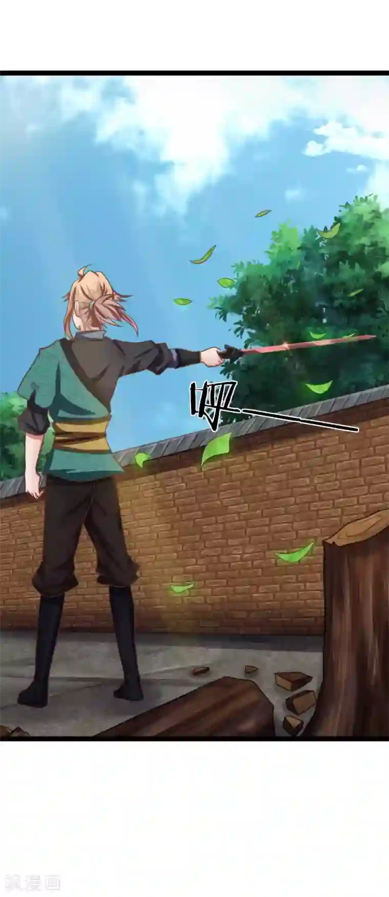 无敌剑神第19话 栽赃陷害