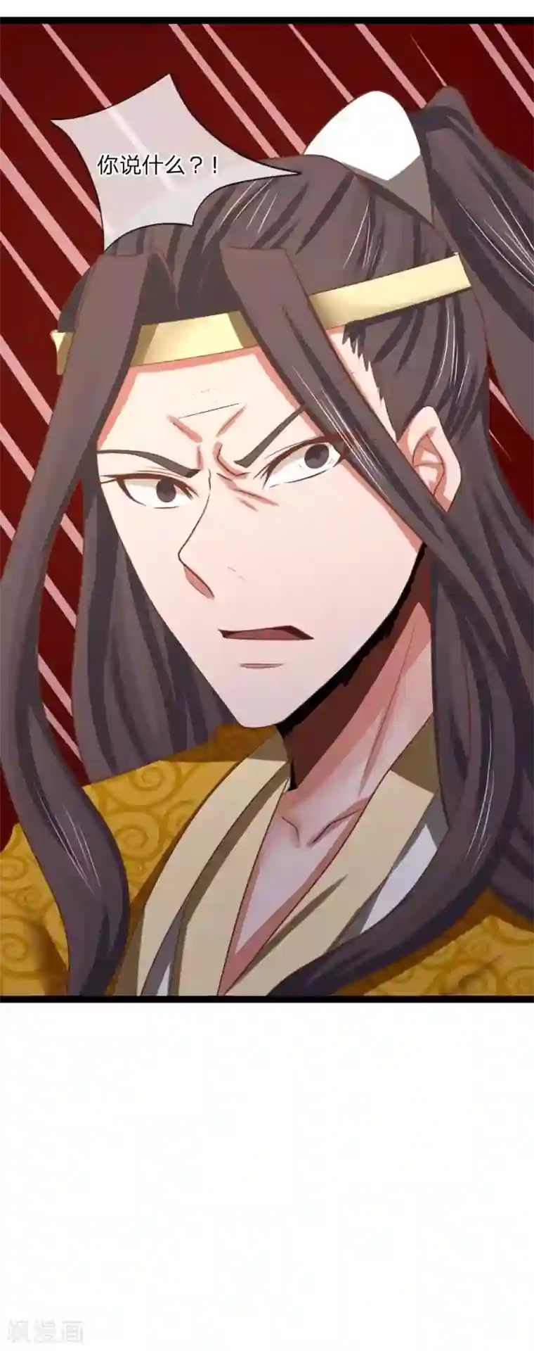 无敌剑神第19话 栽赃陷害