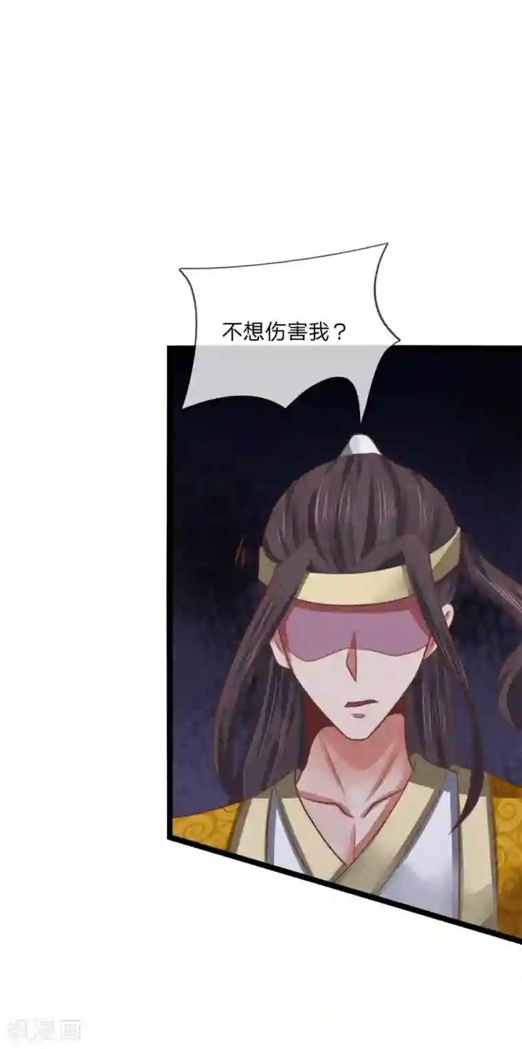 无敌剑神第20话 决斗