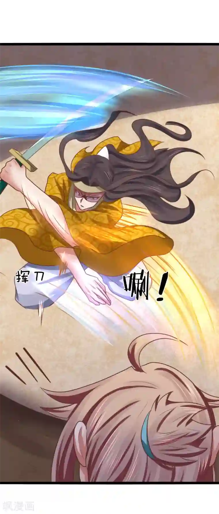 无敌剑神第20话 决斗