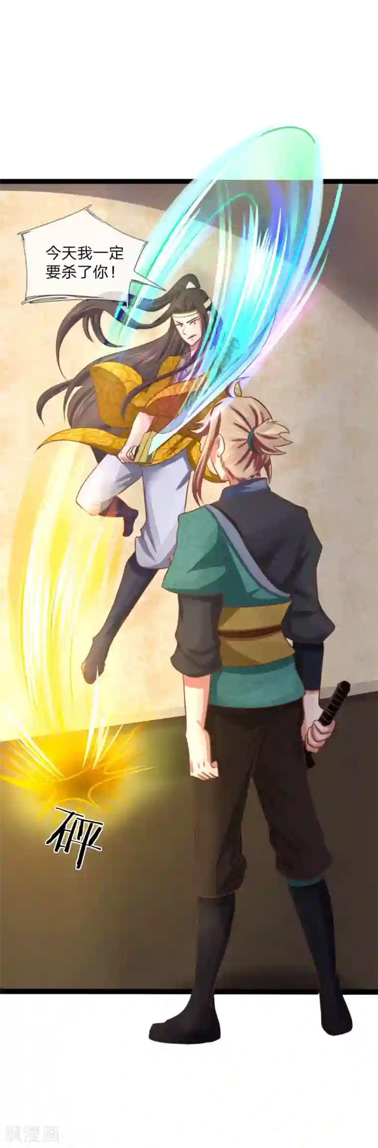 公园偷拍女露底没内裤第20话 决斗