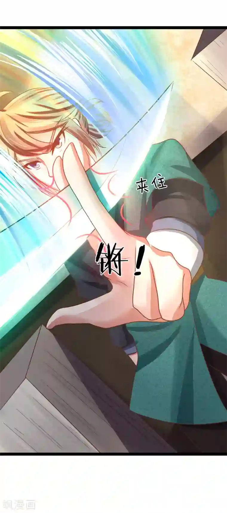 公园偷拍女露底没内裤第20话 决斗