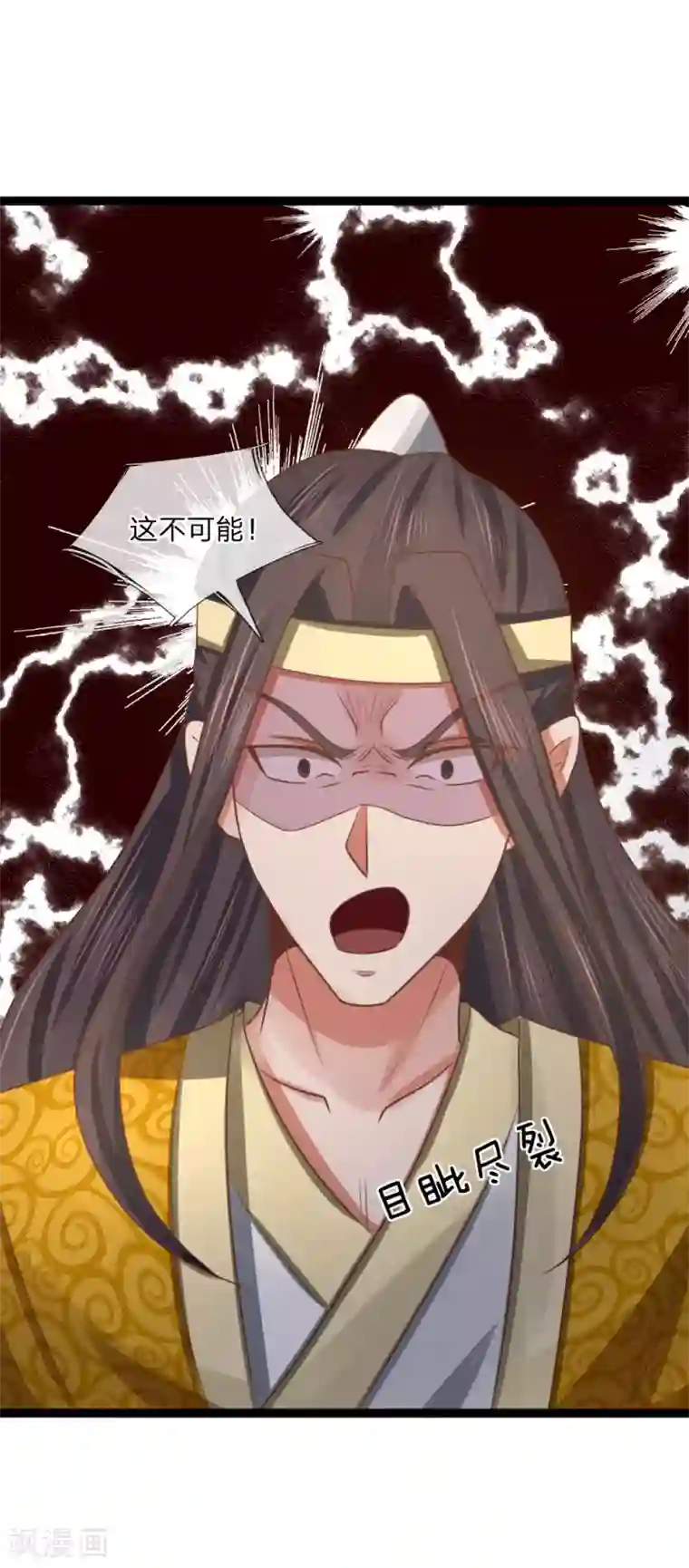 公园偷拍女露底没内裤第20话 决斗