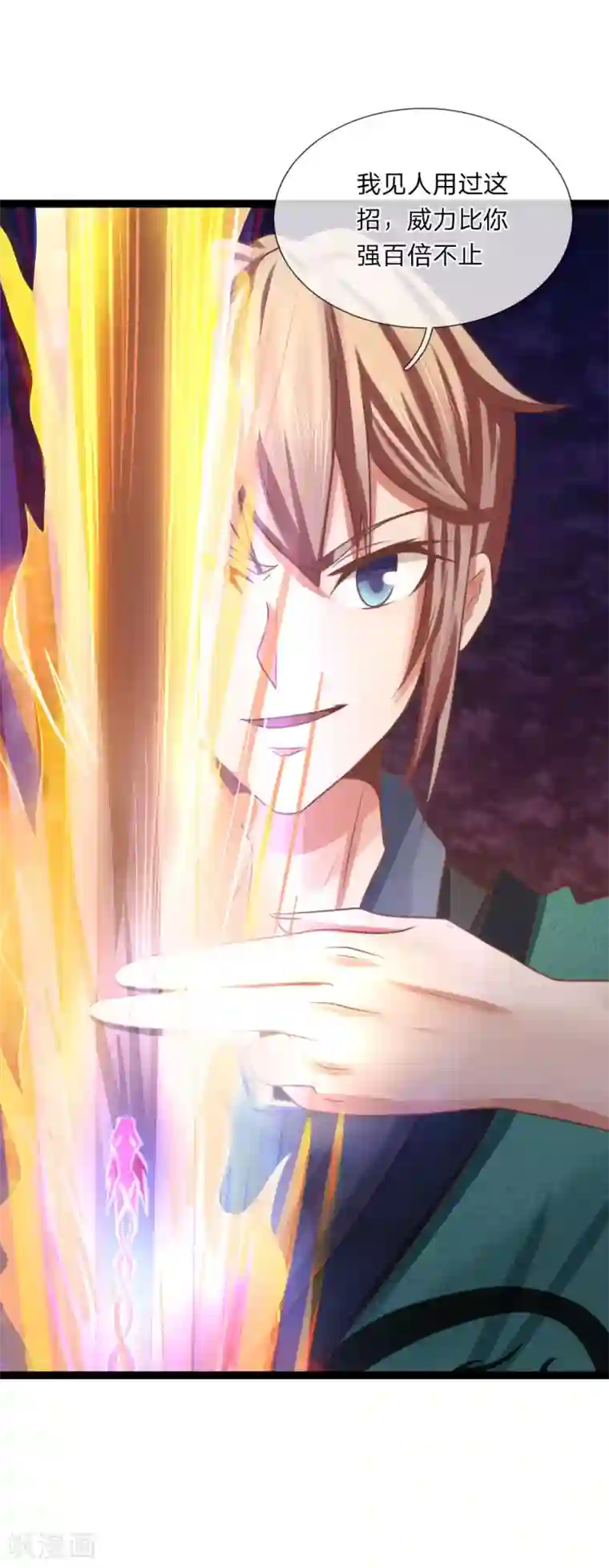 公园偷拍女露底没内裤第20话 决斗