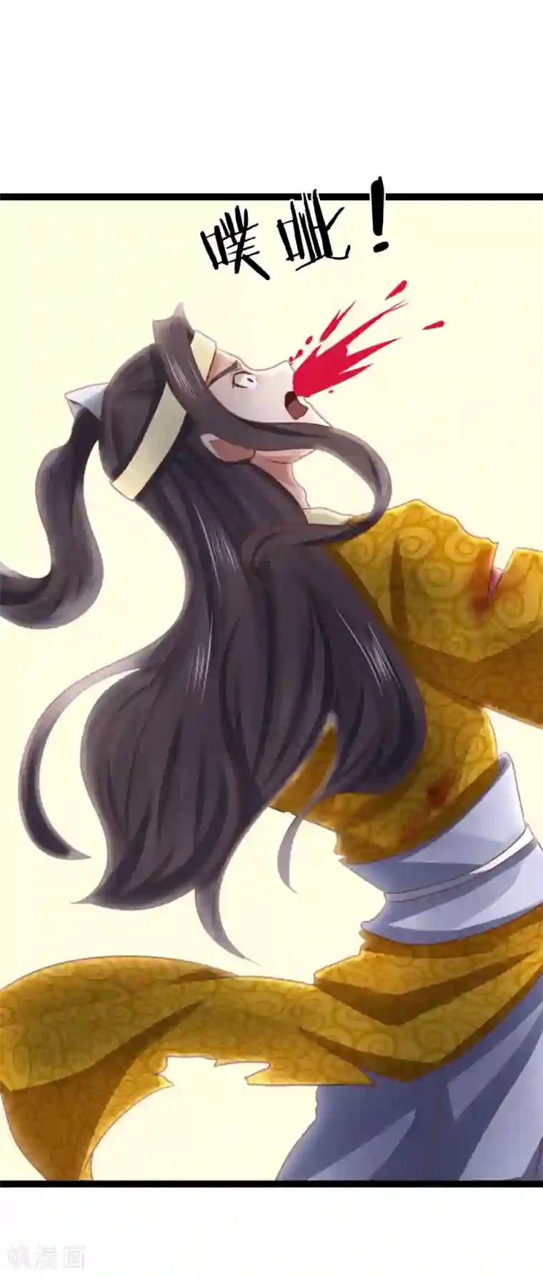 无敌剑神第20话 决斗