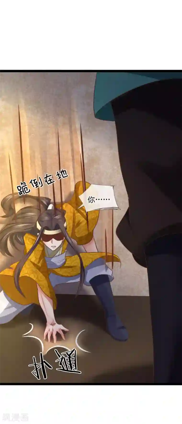 公园偷拍女露底没内裤第20话 决斗