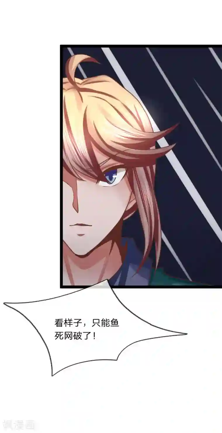 公园偷拍女露底没内裤第20话 决斗