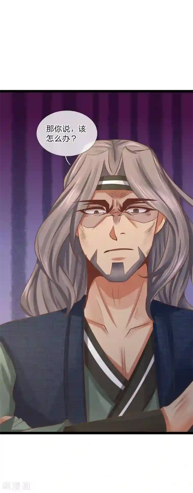 无敌剑神第21话 欺人太甚