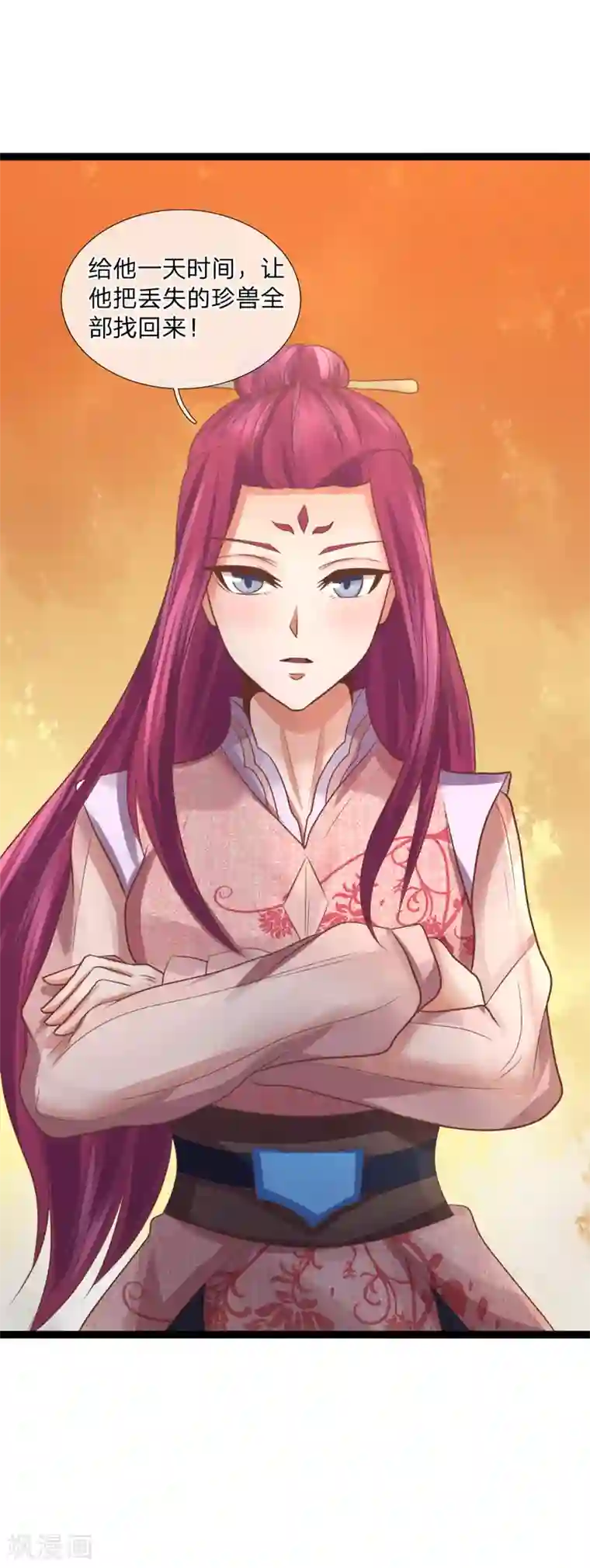 无敌剑神第21话 欺人太甚