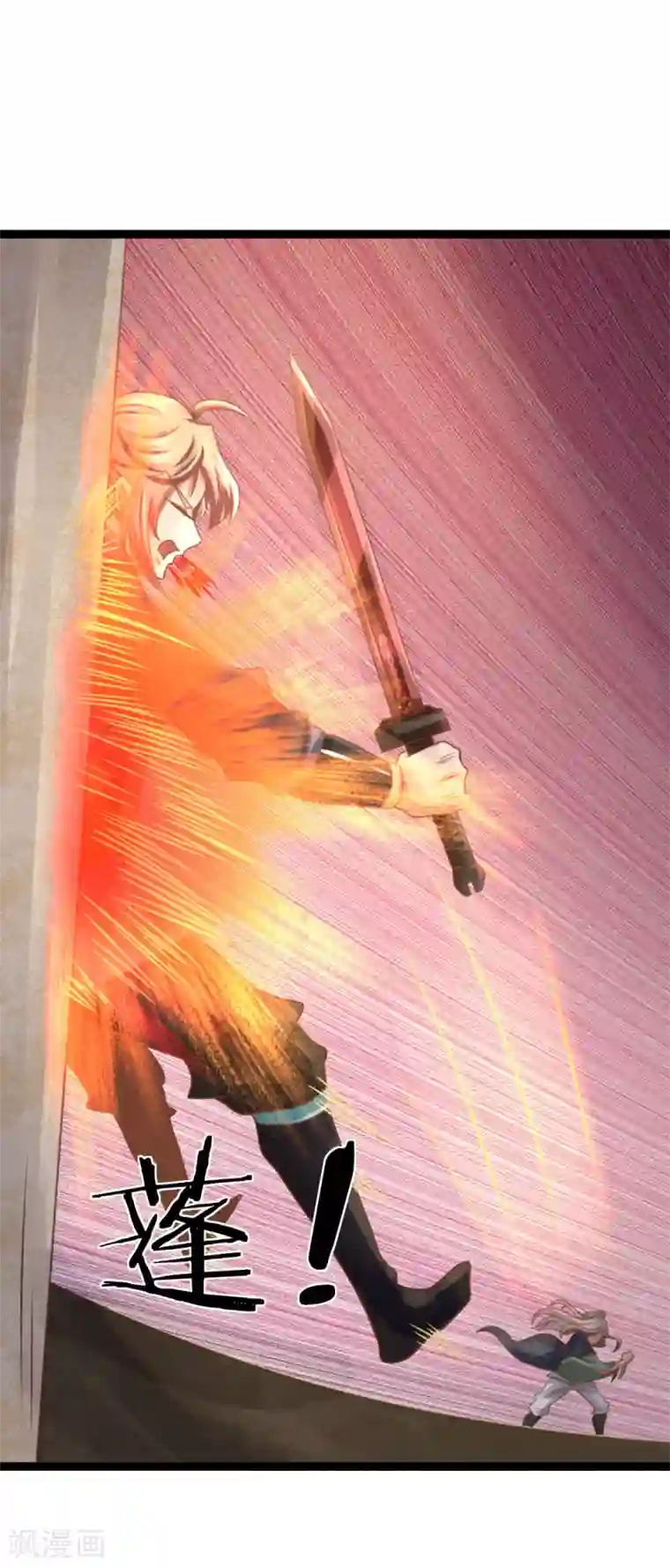 无敌剑神第22话 至少躺半年？