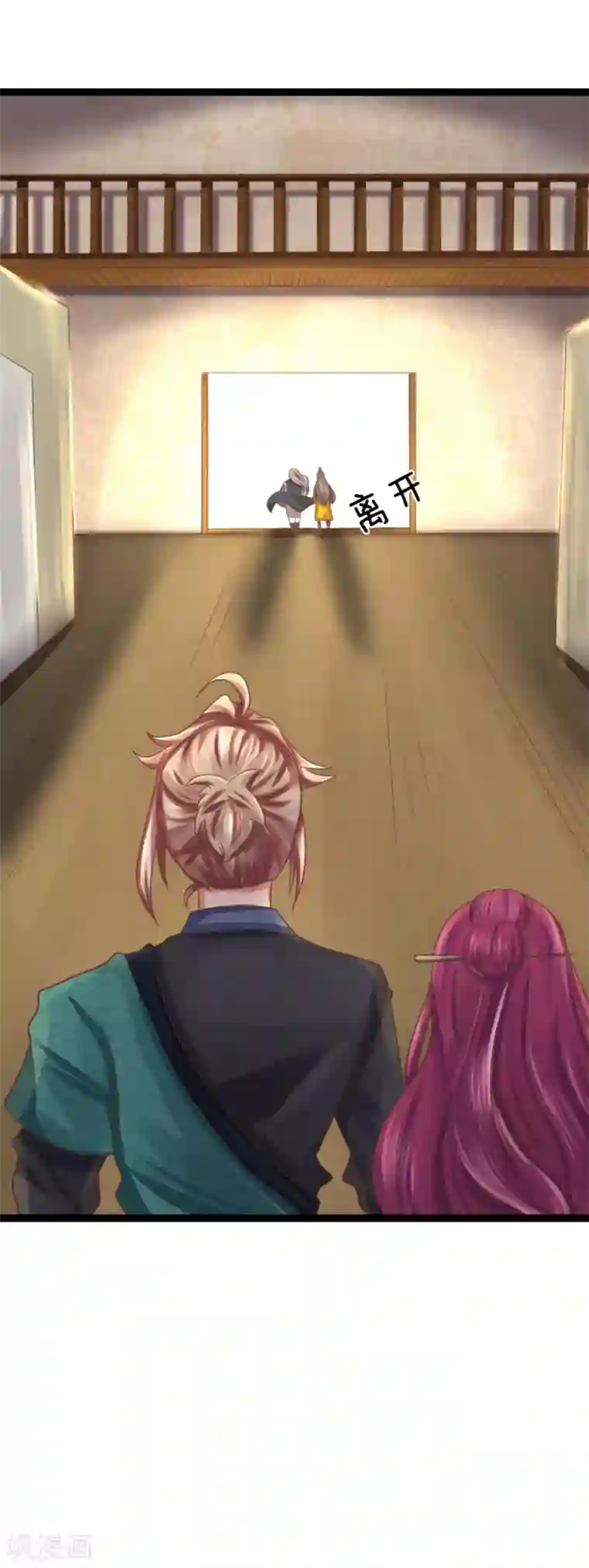 无敌剑神第22话 至少躺半年？