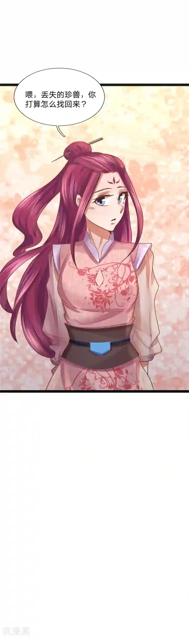 无敌剑神第22话 至少躺半年？