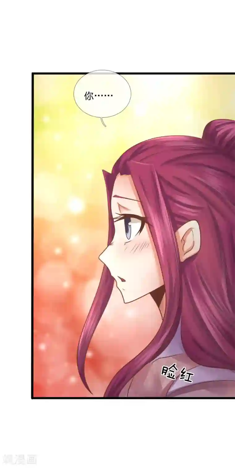 无敌剑神第22话 至少躺半年？