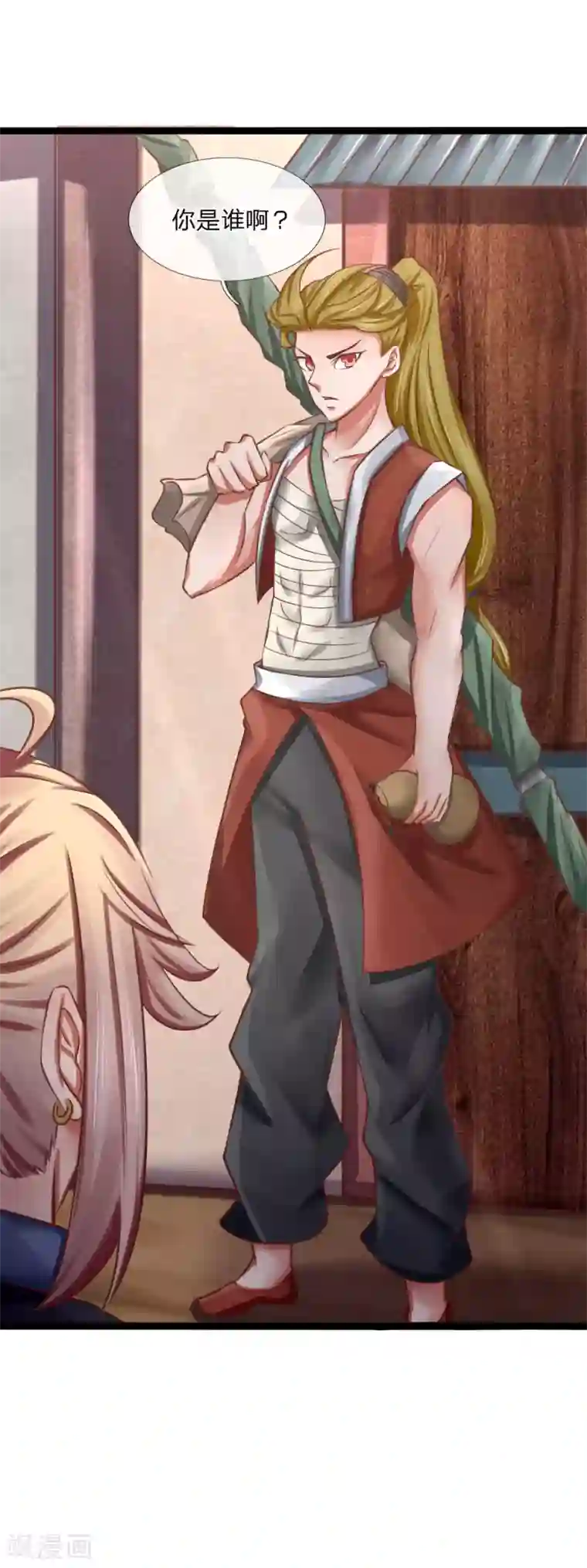 无敌剑神第23话 桃花酿来喽！