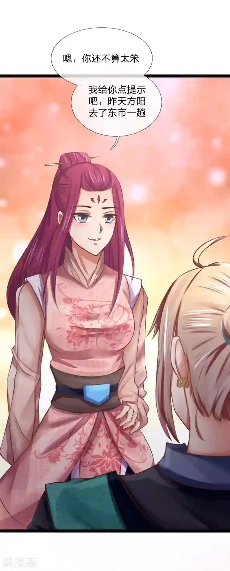 无敌剑神第23话 桃花酿来喽！