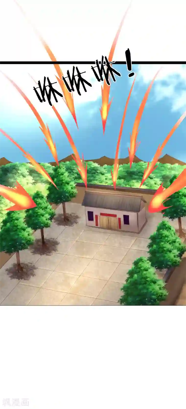 无敌剑神第24话 物归原主