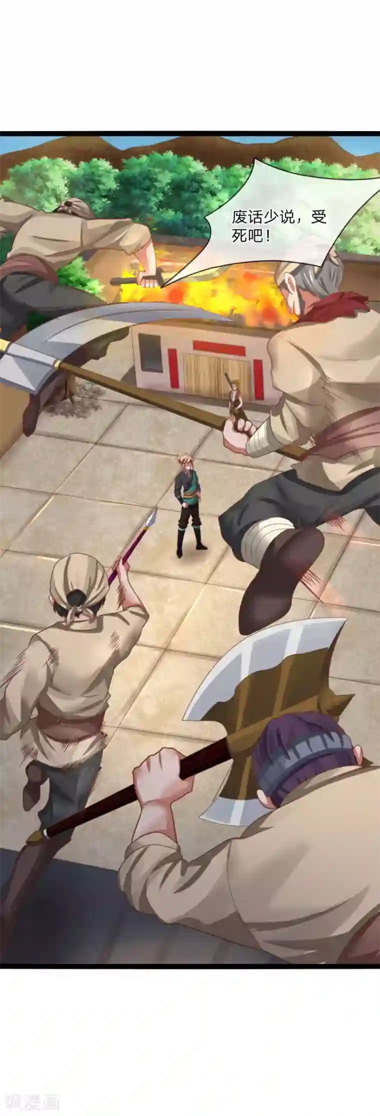 无敌剑神第24话 物归原主