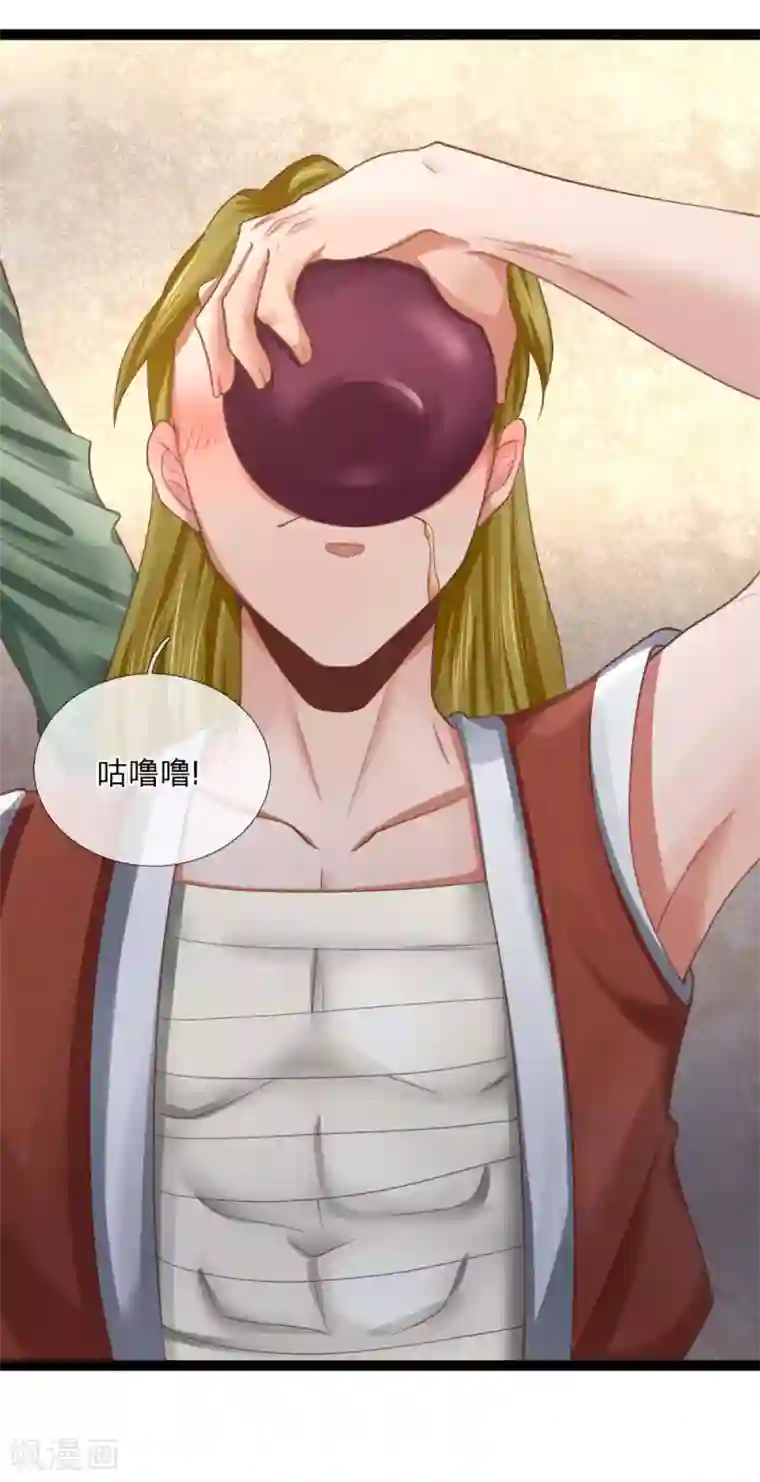 无敌剑神第24话 物归原主