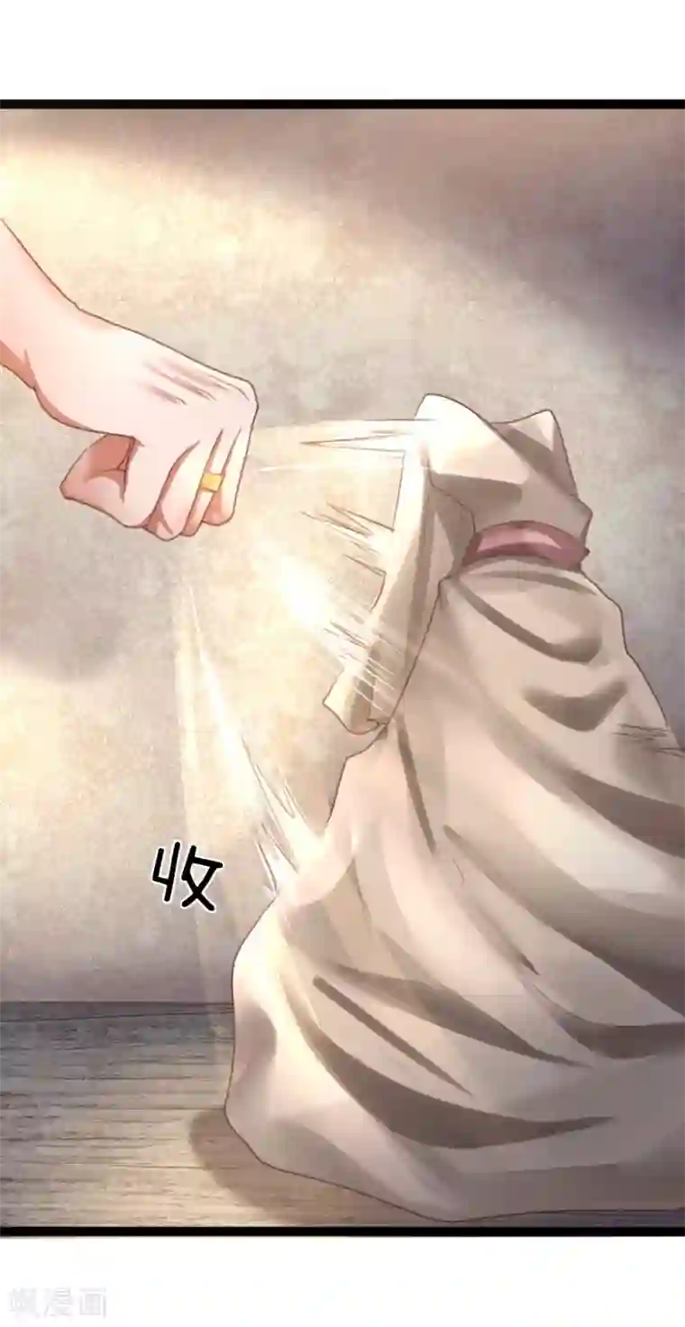 无敌剑神第24话 物归原主