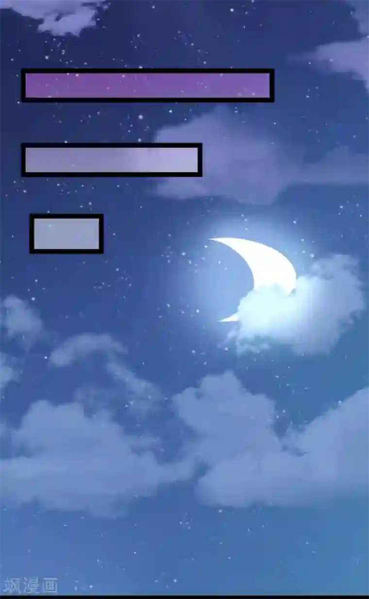 无敌剑神第25话 有仇必报