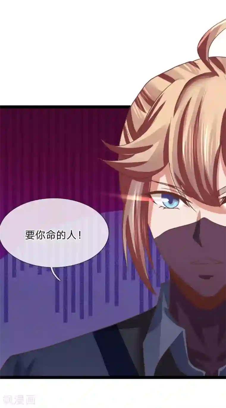 无敌剑神第26话 夜闯黄家