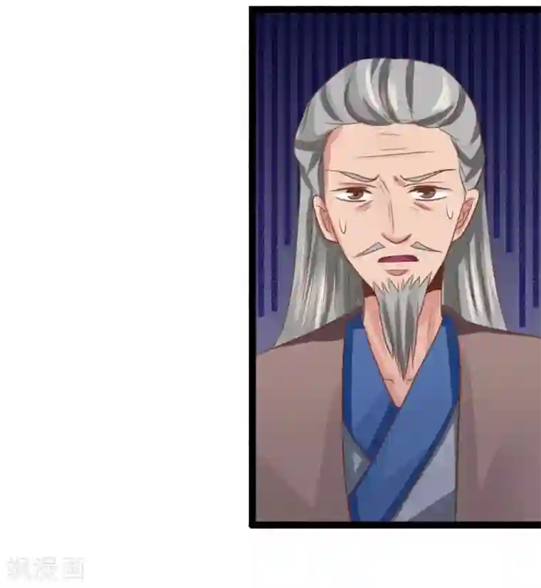 无敌剑神第26话 夜闯黄家