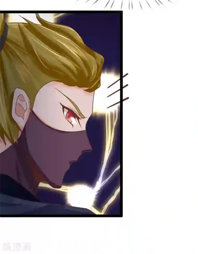 无敌剑神第26话 夜闯黄家