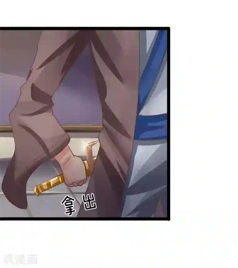 无敌剑神第26话 夜闯黄家