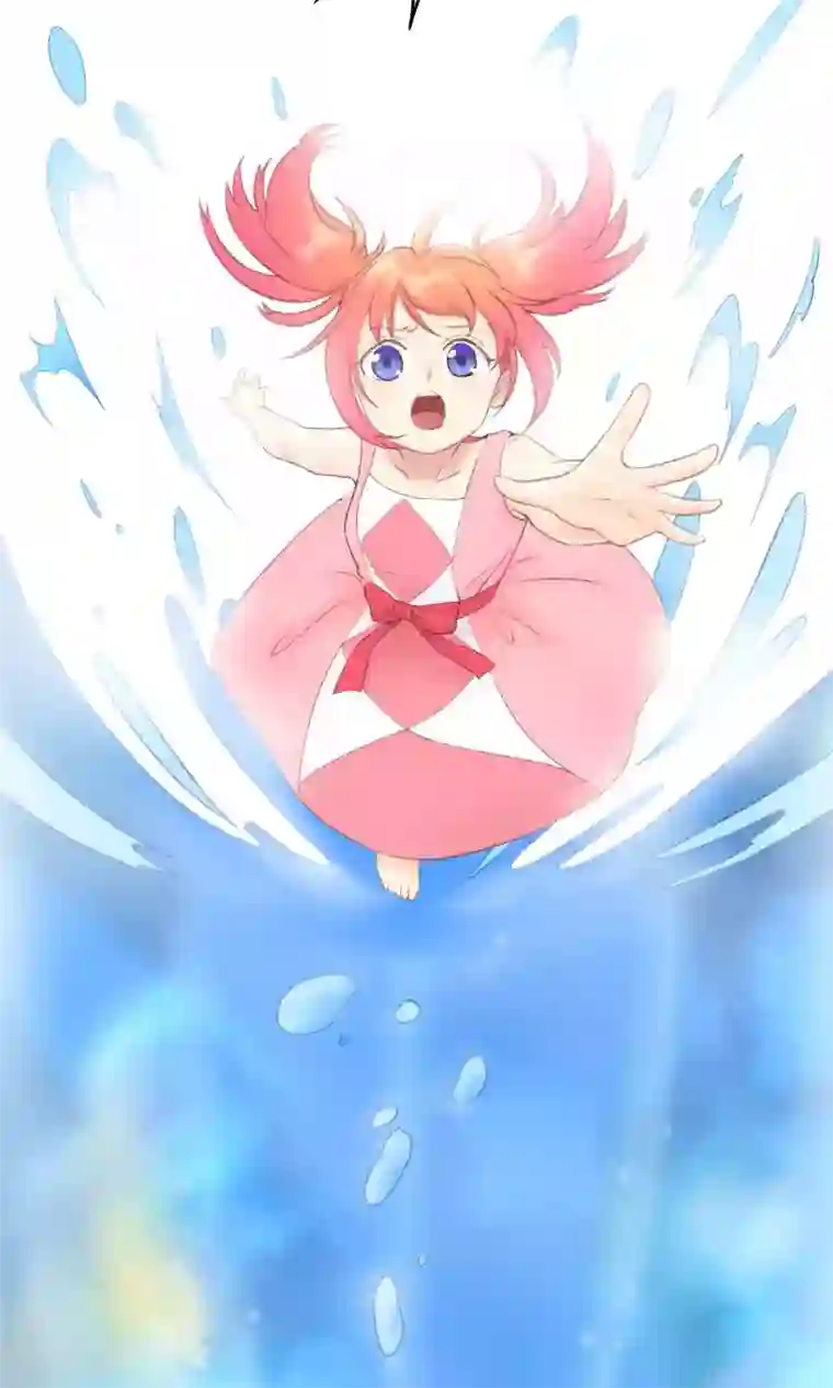 Go!海王子天团第2话 求偶求爱求关注