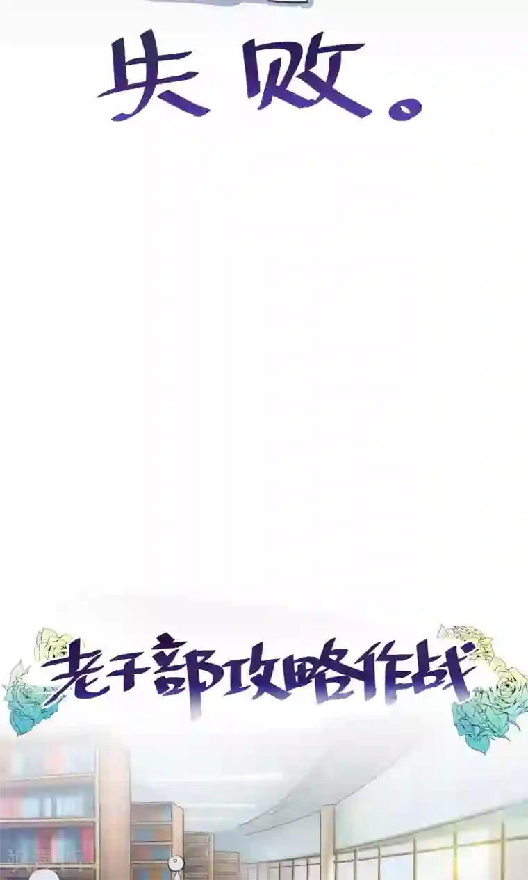 Go!海王子天团第3话1 斜阳下落