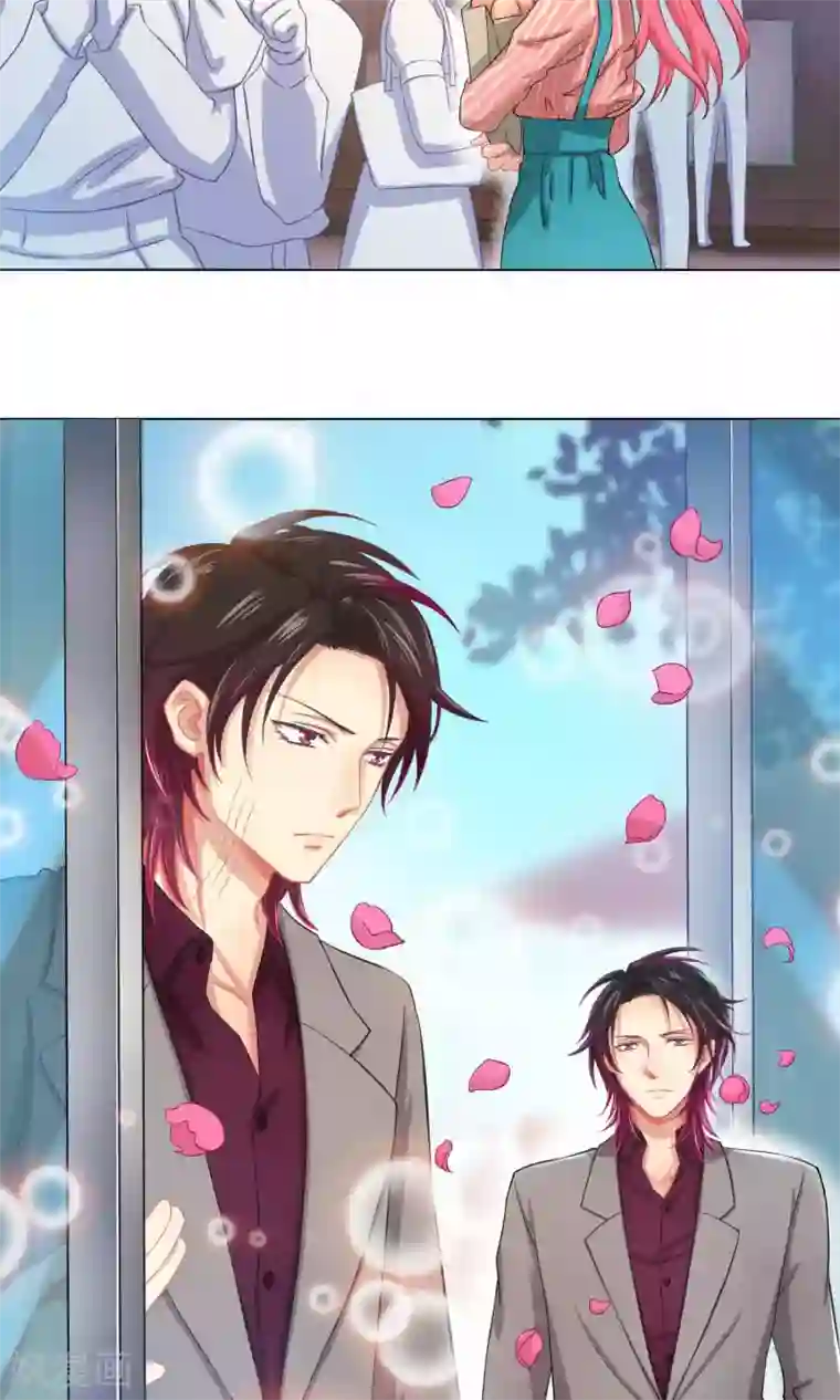 Go!海王子天团第3话1 斜阳下落