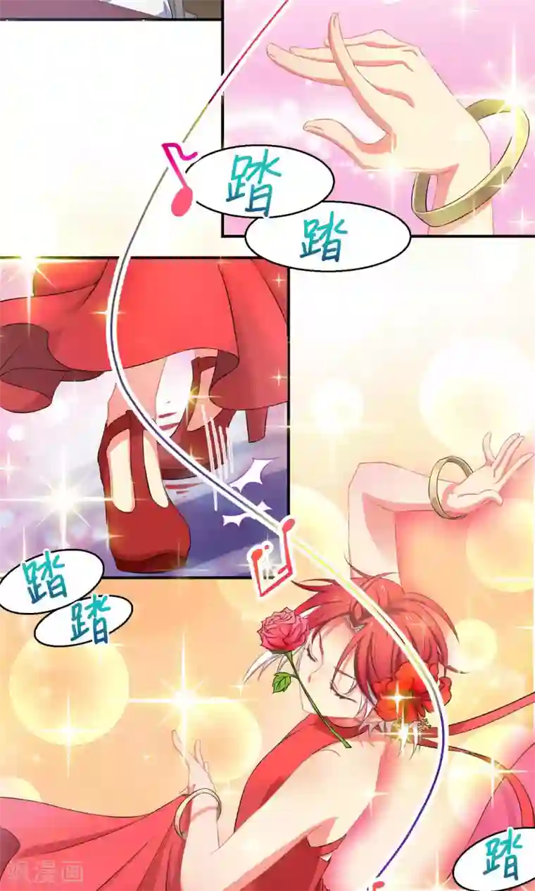 Go!海王子天团第3话1 斜阳下落