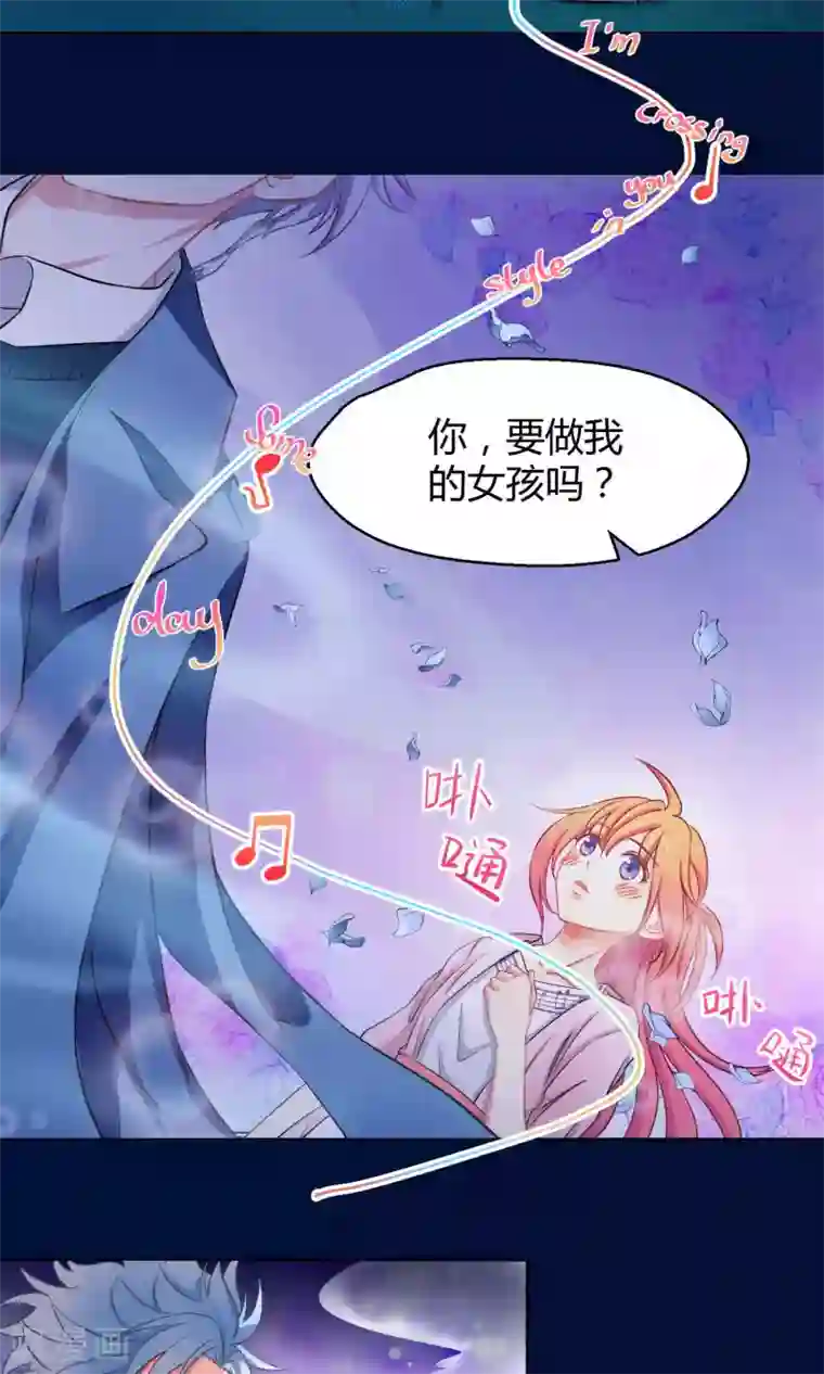 Go!海王子天团第3话2 斜阳下落