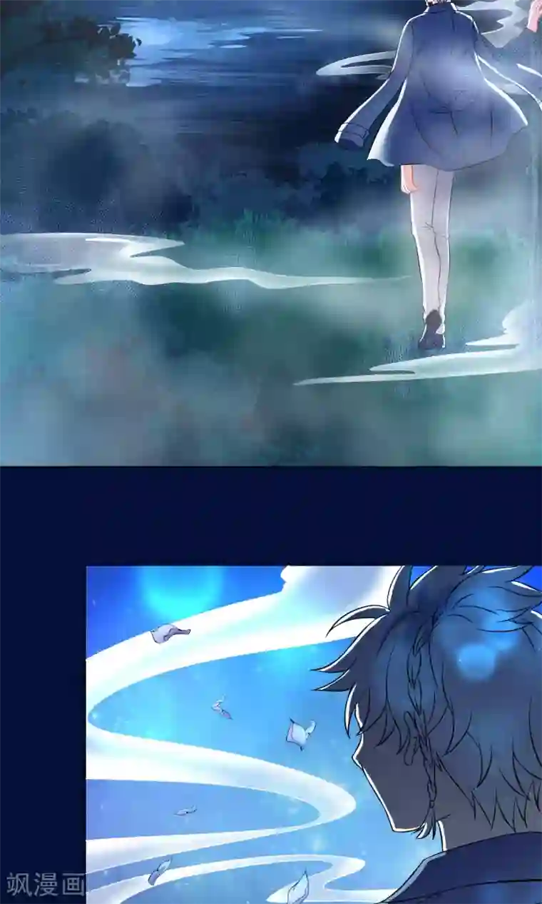 Go!海王子天团第3话2 斜阳下落