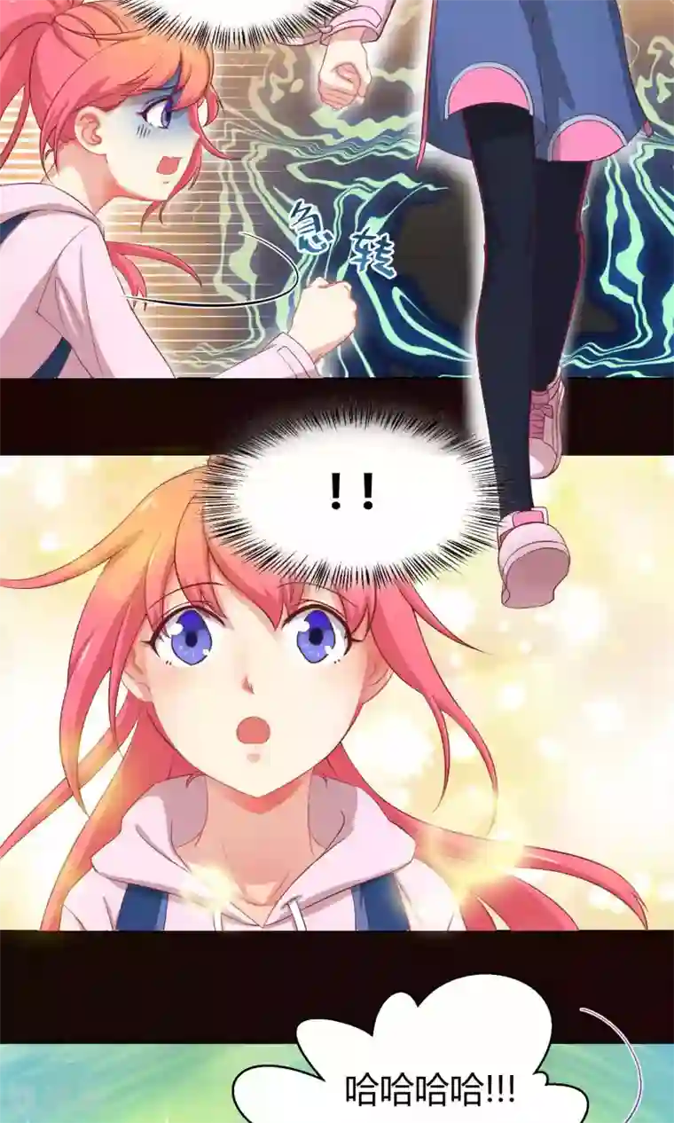 Go!海王子天团第3话3 斜阳下落