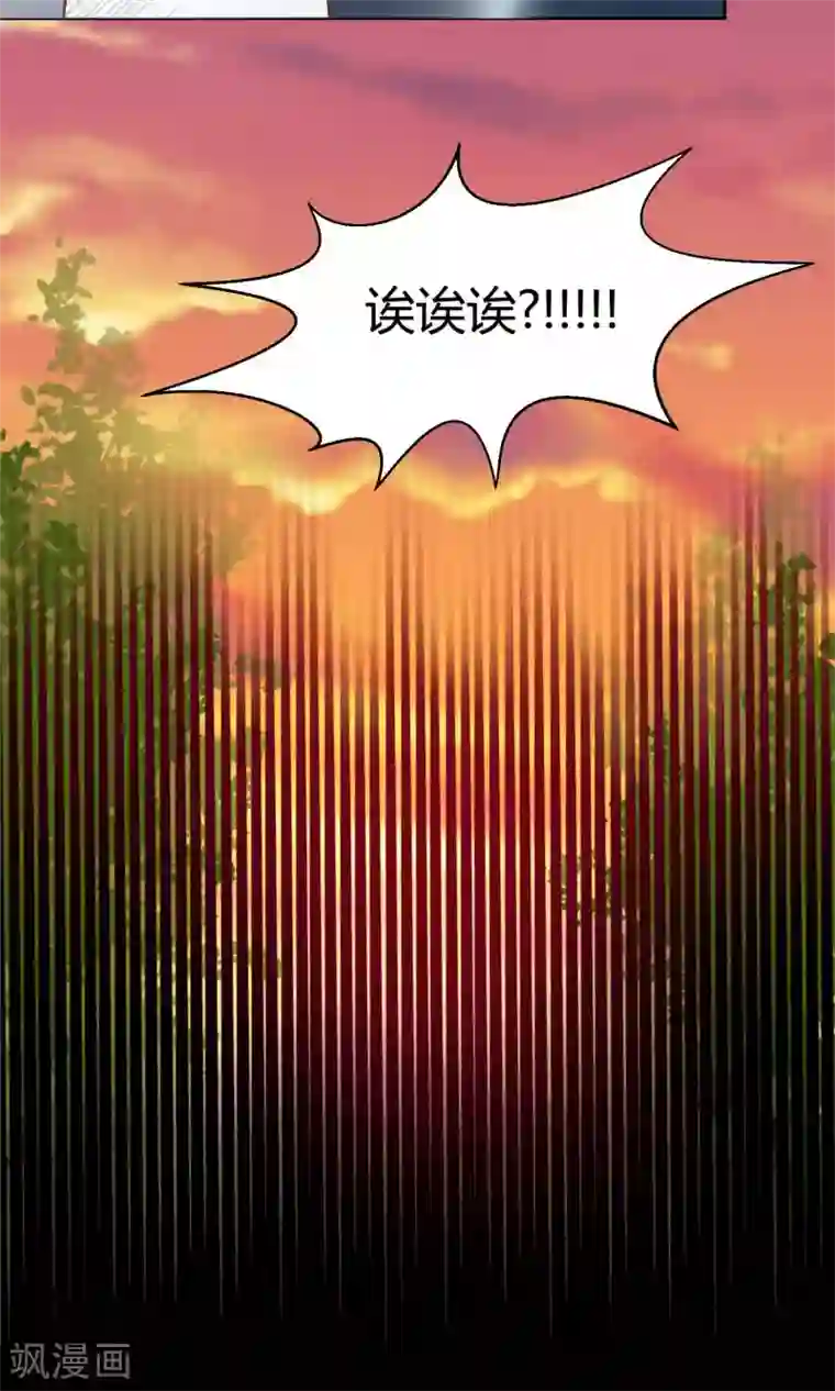 Go!海王子天团第3话3 斜阳下落