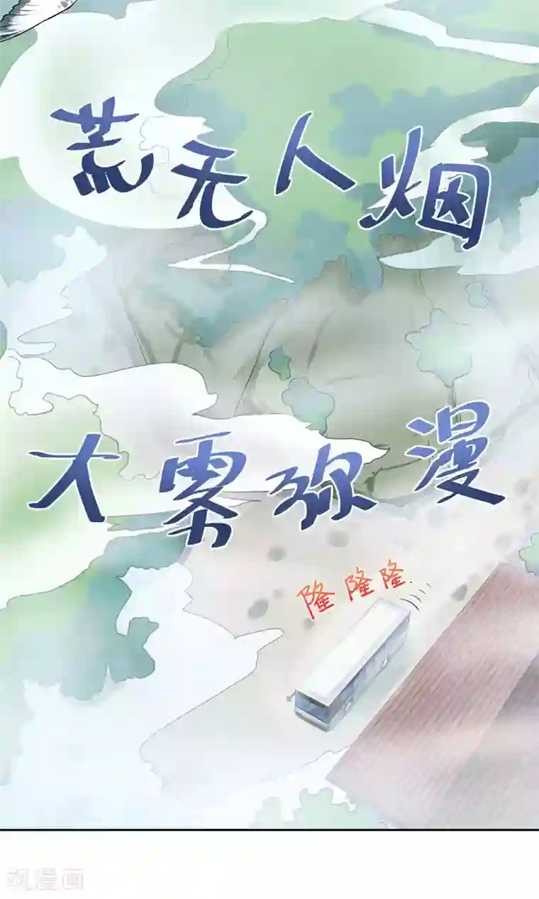 Go!海王子天团第4话 神秘的海洋馆