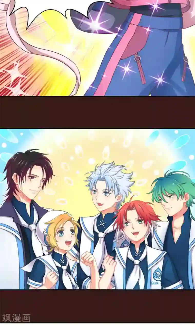 Go!海王子天团第4话 神秘的海洋馆