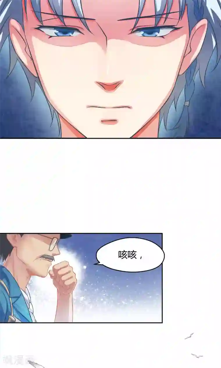 Go!海王子天团第5话 被唤醒的回忆